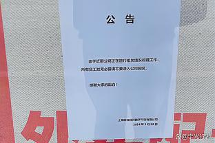 灾难发挥！古斯托数据：犯规送点&13次对抗2次成功，5.5分最低