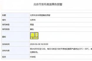 打得真不错！巴恩斯出战仅30分钟 20投10中&8罚全中砍下32分4板