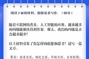 传射建功！刘洋社媒：去年一年没进球了，有点兴奋，buff有点多