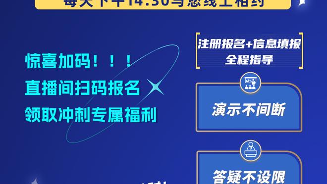 今年还剩最后4场比赛，曼联净胜球何时归0️⃣？