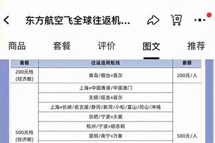 手感全无！杰伦-布朗半场9投1中&三分3中0仅得2分