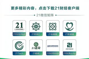 Betway体育网页登陆游戏截图2