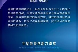 邮报：没有迹象表明阿诺德想加盟皇马，他想成为利物浦队长