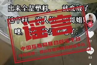 詹俊：利物浦曼城平局是合理结果 祝贺阿森纳“坐收渔人之利”