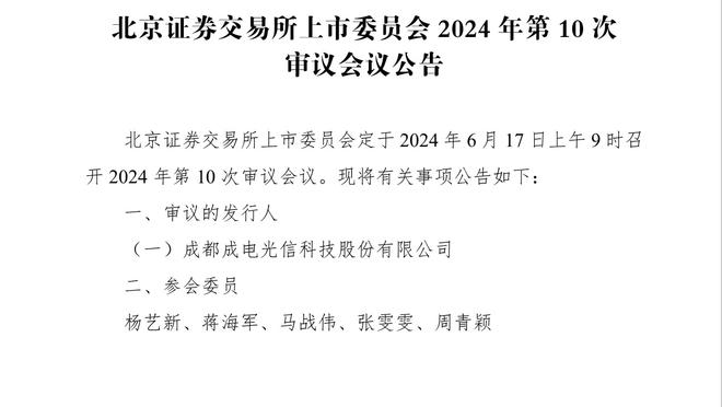 替补尖兵！埃里克-戈登半场三分3中3得到9分1抢断