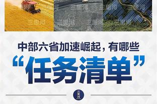 保持良好状态！李月汝14中8砍下18分8篮板 正负值+23全场第二高