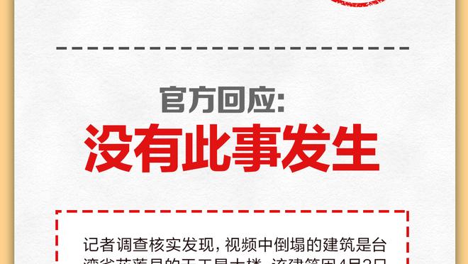 彭伟国：国足不进球与战术、用人有关，戴伟浚大赛经验有所欠缺