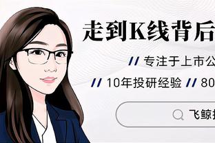 状态不俗！张宁半场9中4拿到12分5篮板